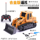 迦图鲮搅拌车玩具儿童大号特大号遥控四驱合金工程铲车搅拌起重机吊车孩 遥控推土机【6通合金版】 三锂电丨续航约90分钟丨送6工程