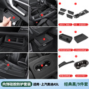 RosyClouds适用上汽/一汽奥迪A5L车内门碗硅胶保护贴垫改装饰门拉手配件用品 上汽A5L【内饰硅胶防护套装-经典黑】9件