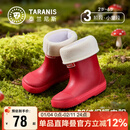 泰兰尼斯宝宝儿童雨鞋小孩水鞋男女童3-6岁舒适防水儿童雨靴 红色23