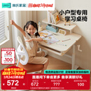 林氏家居儿童学习桌小学生家用写字书桌小孩专用桌子升降桌椅套装LS691V1 【奶油白|可翻转实木桌面】桌椅套装 长0.8米