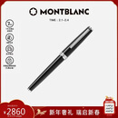 万宝龙MONTBLANC签字笔Pix系列114796/132494新年情人节礼物