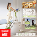 品健（PINJIAN）爬楼机健身多功能踏步机登山单车运动器材跑步机 降噪缓震【旗舰计数-抹茶绿】+【减震垫】
