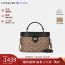 蔻驰（COACH）【品牌直供】女包 KAY盒子包手提斜挎包 棕色CBQ35生日礼物