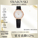 施华洛世奇（SWAROVSKI）CRYSTALLINE欧美腕表手表仿水晶表盘送女新年生日礼物5653359