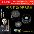 FOLLOW DL于德陆3.0t台球杆皮头小头斯诺克枪头黑八桌球黑8于德路11mm（M）