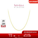 周大福 SOINLOVE 小确幸18K金O字形项链素链女 45cm VE185