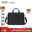 途明（TUMI）MONROE商务公文包出差通勤牛皮革男士电脑包轻便黑色