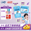 QQ星伊利原生DHA儿童纯牛奶125ml*16 年货礼盒【周深同款QQ星】10月产