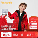 巴拉巴拉童装男童外套连帽2025春秋两件套印花潮【商场同款】201125105105