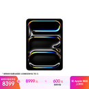 Apple/苹果 iPad Pro11英寸 M5芯片 2025年新款平板电脑 256G WLAN版 银色