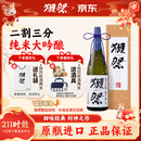 獭祭Dassai 23二割三分清酒 1.8L 纯米大吟酿 日本进口 礼盒装 年货节