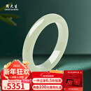 周大生【新年礼物】和田玉手镯浅青玉女款送女友送妈妈生日礼物58#