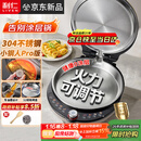 利仁（Liven）新品小钢人Pro不锈钢电饼铛家用0涂层38MM深盘可调火2000W双面加热电饼档烙饼锅早餐机LR-XGR3297