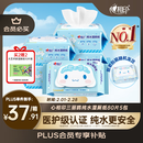 心相印三丽鸥湿厕纸80片*5包 纯水湿纸巾洁厕湿巾 大耳狗家庭装新旧随机