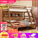 优漫佳全实木儿童床上下床红胡桃木原木双层床高低床安全弧儿童家具北欧 高低床+书架 上铺0.9*2米 下铺1.2*2米