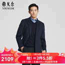 雅戈尔（YOUNGOR）西服男商务单西绵羊毛160超细羊毛细腻柔软顺滑商场同款 藏青YXXX217261FLA L 175/96A