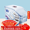 乐扣乐扣（LOCK&LOCK）塑料杂粮米桶密封储物米箱12升装（可装10kg大米）带滑轮赠量杯