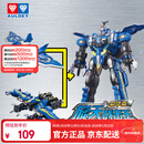 奥迪双钻（AULDEY）巨神战击队3变形机器人金刚豪华版旋天战击王男孩玩具生日礼物
