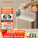 九阳豆浆机0.6L轻巧容量316L不锈钢破壁机小型家用多功能【最新款】榨汁机D2526Pro