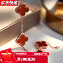 GIOIO18k金四叶草手链AU750双面镶嵌红玛瑙幸运草手链生日礼物送女友 五花红玛瑙手链【玫瑰金】 15mm【一物一证】