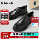 百丽通勤商务皮鞋2025男牛皮褶皱增高休闲鞋A1373AM4 黑色2  41