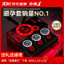 赤尾经典持久7只延时避孕套男专用持久防早泄敏感套安全套含苯佐卡因