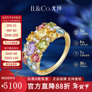 IL&CO尤珂「醉花庭」18K黄金天然碧玺戒指女多色彩宝排镶女戒新年礼物 0.42克拉 天然碧玺戒指 16号