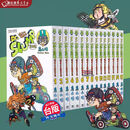 【台版漫画】现货 Dr.SLUMP 怪博士与机器娃娃完全版 1-15 完 阿拉蕾、IQ博士、七龙珠作者/ 鸟山明 东立T