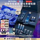 碧欧泉男士蓝钻净澈紧塑三件套(洗面奶+水+面霜)礼盒情人节礼物送老公