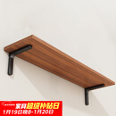 安尔雅墙面搁架墙上置物架宿舍木板挂墙书架隔板路由器置物架