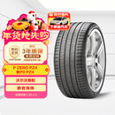 倍耐力静音棉胎255/40R21 102V PZERO(P0) pz4(NCS)(VOL)原配XC60