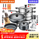 苏泊尔（SUPOR）不粘炒锅无烟厨房全锅具套装组合平底锅汤锅煎锅燃气电磁炉通用 六件套【炒+煎+汤+蒸+刀+铲】