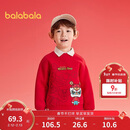 巴拉巴拉童装男童卫衣国风上衣2025春秋拜年服潮【商场同款】201125121107