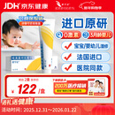 【原研药】爱宁达 吡美莫司乳膏 1%*15g/盒 