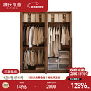 源氏木语实木衣柜北欧家用卧室柜子储物柜现代简约黑胡桃木衣橱A款2.2米高