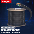 Tengfei超五类室外网线防水防晒原装支持POE供电无氧铜包高导铝线芯一箱线非屏蔽工程网络监控布线305米标