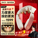 SKG颈椎按摩器颈部肩颈脖子物理捶打热敷脉冲智能护颈折叠按摩仪 新年情人节礼物实用高档送男女友 【爆款再升级】G7 Ultra红色礼盒款