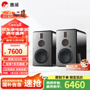 惠威（HiVi）H8家庭影院三分频高保真8英寸无线有源音响 数字蓝牙HiFi音箱 H8