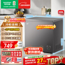 容声（Ronshen）200L单温家用冰柜小型冷柜减霜一级能效-35℃冷藏冷冻两用卧式冰箱BD/BC-200ZMSA国家补贴