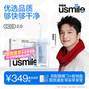 usmile笑容加冲牙器伸缩便携式洗牙器生日礼物新年礼物情人节礼物 C10S晴山蓝2.0