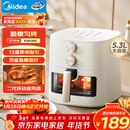 美的（Midea）免翻面空气炸锅25年新款可视窗口空气炸锅蒸烤一体家用大容量5.3L金属内腔蒸汽嫩炸KZE5383 