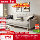 全友家居 现代北欧简约布艺沙发客厅三人位小户型可折叠沙发床