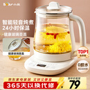 小熊（Bear）养生壶 煮茶壶 恒温水壶 保温烧水一体智能电热水壶花茶壶烧水壶 11档保温 1.5L大容量 YSH-J15Z7