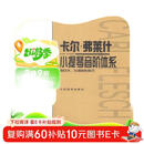 卡尔·弗莱什小提琴音阶体系