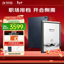 科大讯飞智能办公本Air 2 Pro星光金-水墨蓝 8.2英寸电子书阅读器墨水屏平板电脑 电纸书笔记本 语音转文字