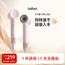 徕芬Laifen SE Lite 家用入门款高速吹风机 莱芬大风力速干低噪学生宿舍便携风筒 礼物推荐 国家补贴 SE lite粉色