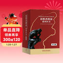 思想者指南系列丛书（中文版 套装共21册）