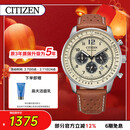 西铁城（CITIZEN）手表男日韩表FF系列光动能三眼盘皮带商务礼物CA4500-16X