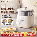 小熊（Bear）煮蛋器 蒸蛋器 自动断电小型迷你 0涂层不锈钢轻食机Pro蒸煮鸡蛋电蒸锅煮锅一体机神器ZDQ-F12G3