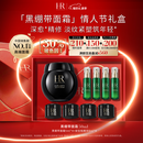 赫莲娜HR黑绷带面霜50ml抗皱保湿护肤品化妆品礼盒生日新年情人节礼物女